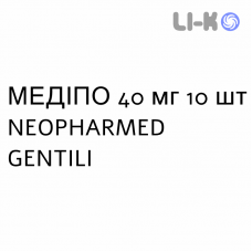 МЕДИПО - MEDIPO таблетки в оболочке 40 мг 10 шт NEOPHARMED GENTILI