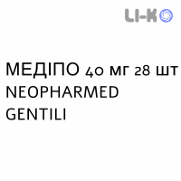 МЕДИПО - MEDIPO таблетки в оболочке 40 мг 28 шт NEOPHARMED GENTILI