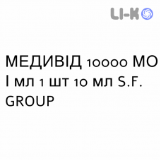 МЕДИВИД - MEDIVID капли оральные 10000 МЕ/мл 1 шт 10 мл S.F. GROUP