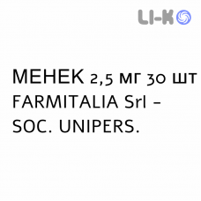 МЕНЕК - MENEC таблетки 2,5 мг 30 шт FARMITALIA