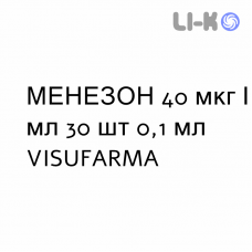 МЕНЕЗОН - MENEZON капли глазные 40 мкг/мл 30 шт 0,1 мл VISUFARMA