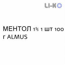 МЕНТОЛ - MENTOLO порошок наружный 1% 1 шт 100 г ALMUS