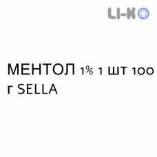 МЕНТОЛ - MENTOLO порошок наружный 1% 1 шт 100 г SELLA