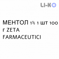 МЕНТОЛ - MENTOLO порошок наружный 1% 1 шт 100 г ZETA FARMACEUTICI