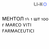 МЕНТОЛ - MENTOLO порошок наружный 1% 1 шт 100 г MARCO VITI FARMACEUTICI
