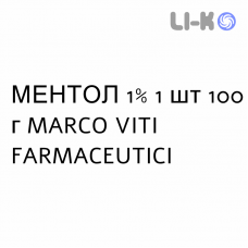 МЕНТОЛ - MENTOLO порошок наружный 1% 1 шт 100 г MARCO VITI FARMACEUTICI