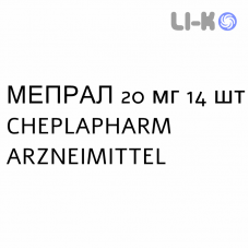 МЕПРАЛ - MEPRAL капсулы кишечнорастворимые 20 мг 14 шт CHEPLAPHARM ARZNEIMITTEL