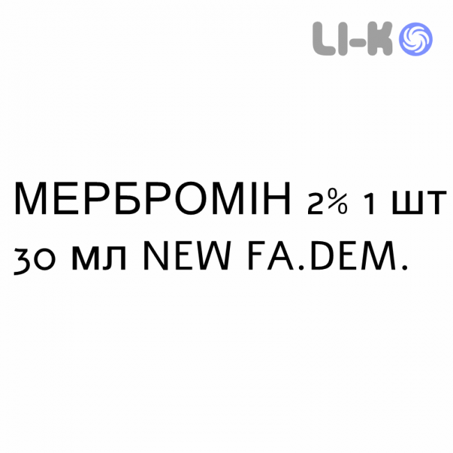 МЕРБРОМІН - MERBROMINA розчин шкірний 2% 1 шт 30 мл NEW FA.DEM. МЕРБРОМІН - MERBROMINA розчин шкірний 2% 1 шт 30 мл NEW FA.DEM.