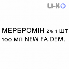 МЕРБРОМИН - MERBROMINA раствор для кожи 2% 1 шт 100 мл NEW FA.DEM.