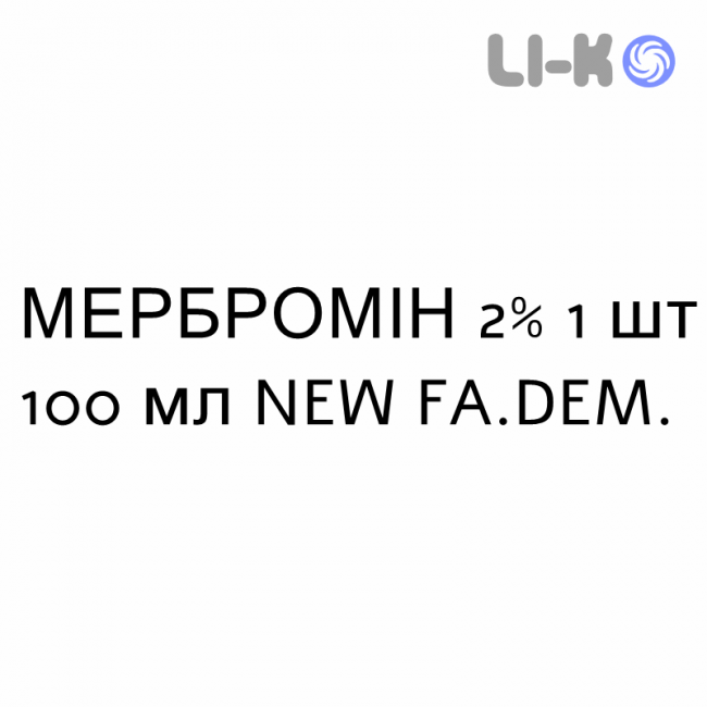 МЕРБРОМИН - MERBROMINA раствор для кожи 2% 1 шт 100 мл NEW FA.DEM. МЕРБРОМИН - MERBROMINA раствор для кожи 2% 1 шт 100 мл NEW FA.DEM.