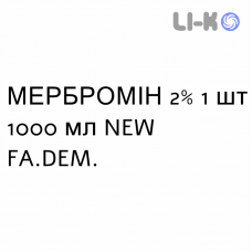 МЕРБРОМИН - MERBROMINA раствор для кожи 2% 1 шт 1000 мл NEW FA.DEM.