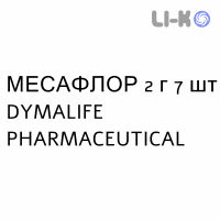 МЕСАФЛОР - MESAFLOR суспензия ректальная 2 г 7 шт DYMALIFE PHARMACEUTICAL