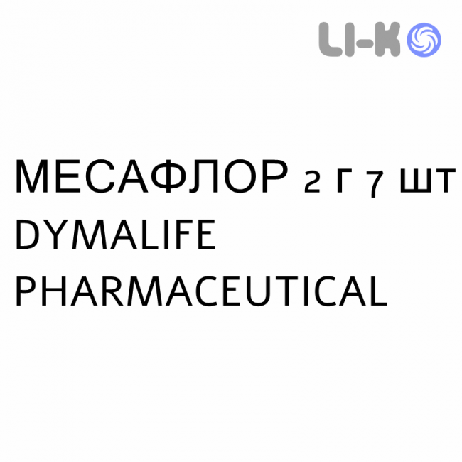 МЕСАФЛОР - MESAFLOR суспензия ректальная 2 г 7 шт DYMALIFE PHARMACEUTICAL МЕСАФЛОР - MESAFLOR суспензия ректальная 2 г 7 шт DYMALIFE PHARMACEUTICAL