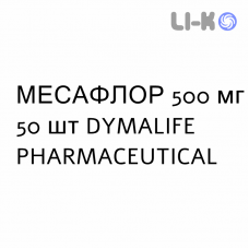 МЕСАФЛОР - MESAFLOR таблетки в оболочке 500 мг 50 шт DYMALIFE PHARMACEUTICAL