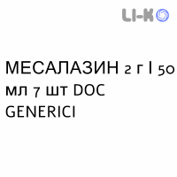 МЕСАЛАЗИН - MESALAZINA суспензия ректальная 2 г/50 мл 7 шт DOC GENERICI