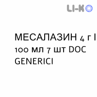 МЕСАЛАЗИН - MESALAZINA суспензия ректальная 4 г/100 мл 7 шт DOC GENERICI