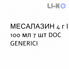 МЕСАЛАЗИН - MESALAZINA суспензия ректальная 4 г/100 мл 7 шт DOC GENERICI
