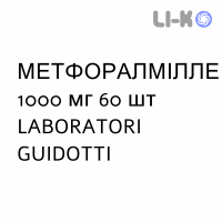 МЕТФОРАЛМІЛЛЕ - METFORALMILLE таблетки подільні 1000 мг 60 шт LABORATORI GUIDOTTI