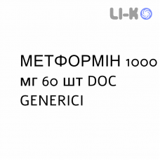 МЕТФОРМИН - METFORMINA таблетки делимые 1000 мг 60 шт DOC GENERICI
