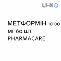 МЕТФОРМІН - METFORMINA таблетки покриті 1000 мг 60 шт PHARMACARE