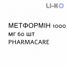 МЕТФОРМИН - METFORMINA таблетки в оболочке 1000 мг 60 шт PHARMACARE
