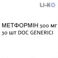 МЕТФОРМИН - METFORMINA таблетки в оболочке 500 мг 30 шт DOC GENERICI