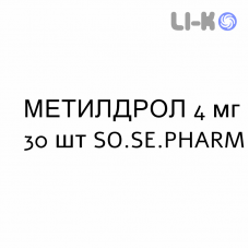 МЕТИЛДРОЛ - METILDROL таблетки 4 мг 30 шт SO.SE.PHARM