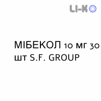 МІБЕКОЛ (MIBECOL) 10 мг таблетки №30 - Езетиміб S.F. GROUP
