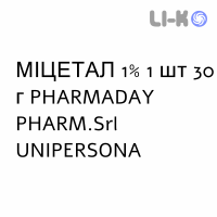 МИЦЕТАЛ - MICETAL крем дерматологический 1% 1 шт 30 г PHARMADAY UNIPERSONA