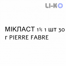 МИКЛАСТ - MICLAST порошок наружный 1% 1 шт 30 г PIERRE FABRE