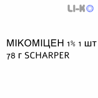 МИКОМИЦЕН - MICOMICEN крем вагинальный 1% 1 шт 78 г SCHARPER