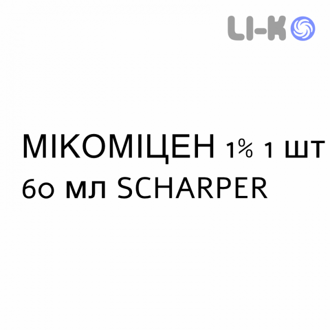 МИКОМИЦЕН - MICOMICEN пена гинекологическая 1% 1 шт 60 мл SCHARPER МИКОМИЦЕН - MICOMICEN пена гинекологическая 1% 1 шт 60 мл SCHARPER