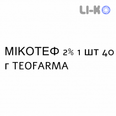 МИКОТЕФ - MICOTEF гель оральный 2% 1 шт 40 г TEOFARMA
