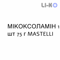 МИКОКСОЛАМИН - MICOXOLAMINA крем вагинальный 1 шт 75 г MASTELLI