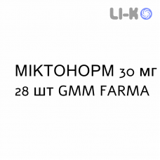 МИКТОНОРМ - MICTONORM капсулы модифицированные 30 мг 28 шт GMM FARMA