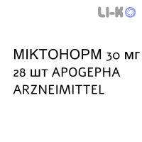 МИКТОНОРМ - MICTONORM капсулы модифицированные 30 мг 28 шт APOGEPHA ARZNEIMITTEL