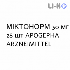 МИКТОНОРМ - MICTONORM капсулы модифицированные 30 мг 28 шт APOGEPHA ARZNEIMITTEL
