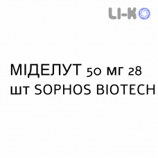 МИДЕЛУТ - MIDELUT таблетки в оболочке 50 мг 28 шт SOPHOS BIOTECH