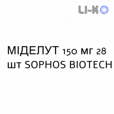 МИДЕЛУТ - MIDELUT таблетки в оболочке 150 мг 28 шт SOPHOS BIOTECH
