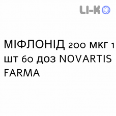 МИФЛОНИД - MIFLONIDE порошок для ингаляций 200 мкг 1 шт 60 доз NOVARTIS FARMA