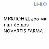 МИФЛОНИД - MIFLONIDE порошок для ингаляций 400 мкг 1 шт 60 доз NOVARTIS FARMA