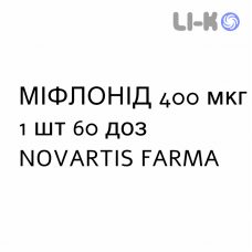 МИФЛОНИД - MIFLONIDE порошок для ингаляций 400 мкг 1 шт 60 доз NOVARTIS FARMA