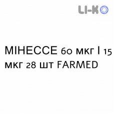 МИНЕССЕ - MINESSE таблетки в оболочке 60 мкг/15 мкг 28 шт FARMED