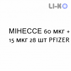 МИНЕССЕ - MINESSE таблетки в оболочке 60 мкг + 15 мкг 28 шт PFIZER