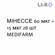 МІНЕССЕ - MINESSE таблетки покриті 60 мкг + 15 мкг 28 шт MEDIFARM
