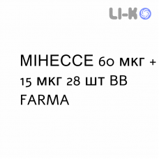 МІНЕССЕ - MINESSE таблетки покриті 60 мкг + 15 мкг 28 шт BB FARMA