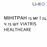 МІНІТРАН - MINITRAN пластир трансдермальний 15 мг/24 ч 15 шт VIATRIS HEALTHCARE