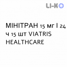 МІНІТРАН - MINITRAN пластир трансдермальний 15 мг/24 ч 15 шт VIATRIS HEALTHCARE