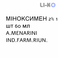 МИНОКСИМЕН - MINOXIMEN раствор для кожи 2% 1 шт 60 мл A.MENARINI