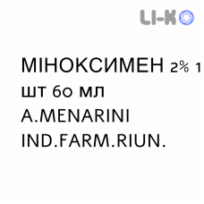 МИНОКСИМЕН - MINOXIMEN раствор для кожи 2% 1 шт 60 мл A.MENARINI